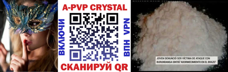 Магазины продажи наркотиков Петропавловск-Камчатский Канабис Cocaine Меф