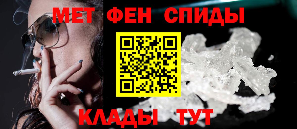 Amphetamine Premium  АМФЕТАМИН  Петропавловск-Камчатский  Вход с VPN 