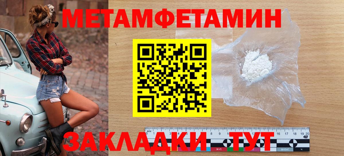 Амфетамин VHQ Петропавловск-Камчатский