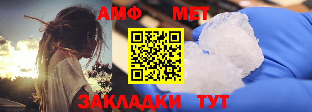 Амфетамин 98%  Вход с VPN  АМФ 97%  Петропавловск-Камчатский 