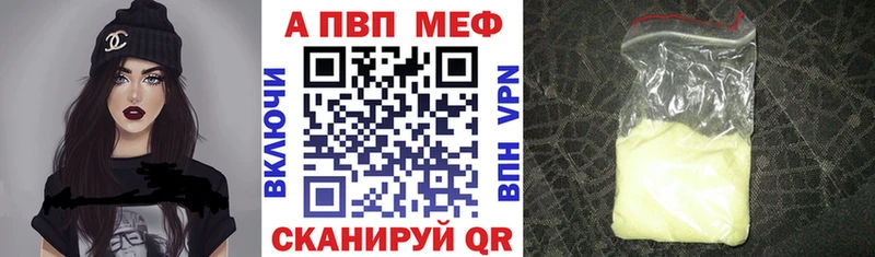 Alpha-PVP мука  Петропавловск-Камчатский 