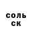 Кетамин ketamine Tenebris Scarrow