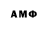 Меф VHQ Good Katib