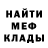 Кокаин Fish Scale RunDMX