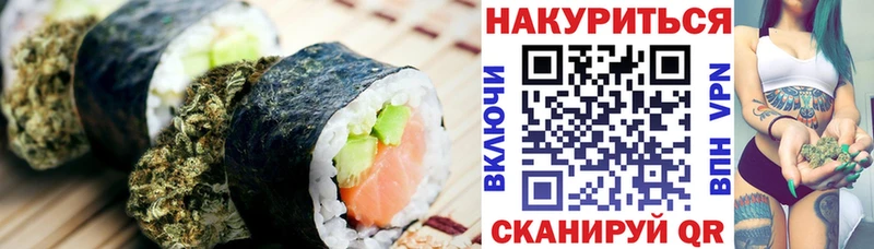 Еда ТГК марихуана  OMG ссылки  Петропавловск-Камчатский 