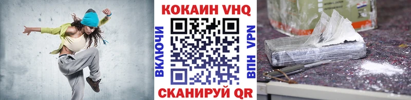 COCAIN Колумбийский Петропавловск-Камчатский