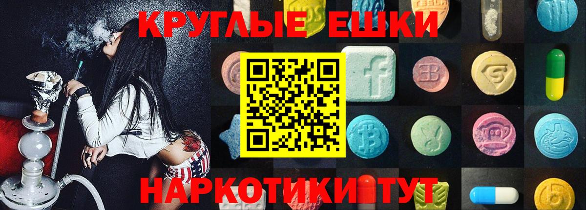 ГЕРОИН  НБОМе  Марихуана  Меф   Где продают наркотики?  Петропавловск-Камчатский  Амфетамин   Вход с VPN  ГАШ 