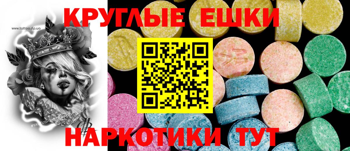 ЭКСТАЗИ Philipp Plein Петропавловск-Камчатский