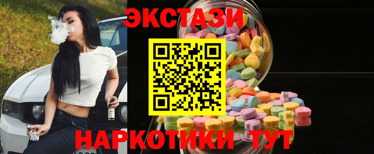 Ешки  Ecstasy Дубай  Вход с VPN  Петропавловск-Камчатский  это Telegram  Ecstasy Philipp Plein 