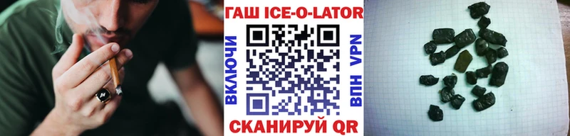ГАШ индика сатива  Петропавловск-Камчатский 