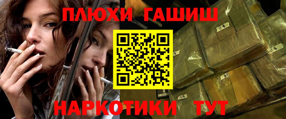 Гашиш Ice-O-Lator Петропавловск-Камчатский