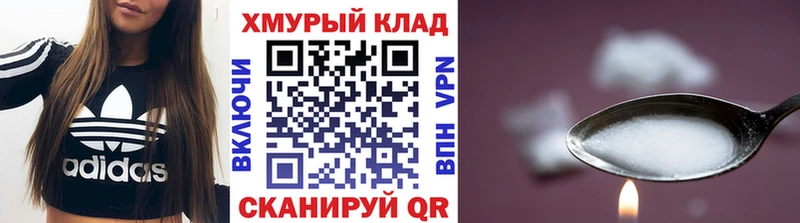 сколько стоит  Петропавловск-Камчатский  Героин VHQ 