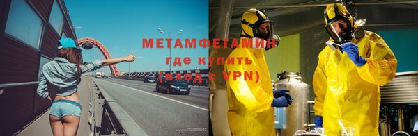 альфа пвп VHQ Лиски