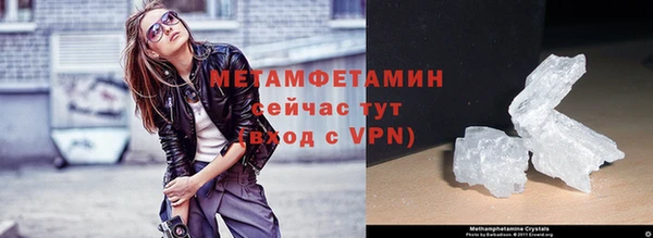 MDMA Premium VHQ Лихославль