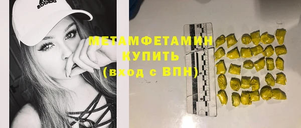 MDMA Premium VHQ Лихославль