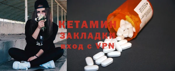 альфа пвп VHQ Лиски