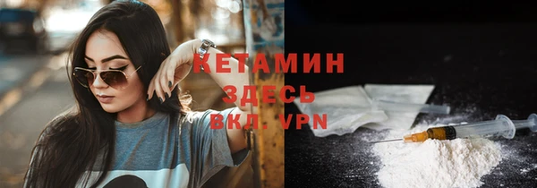 альфа пвп VHQ Лиски