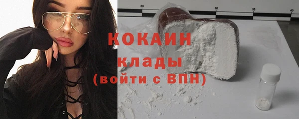 MDMA Premium VHQ Лихославль