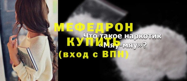 MDMA Premium VHQ Лихославль
