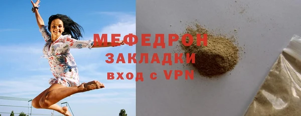 MDMA Premium VHQ Лихославль