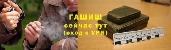 альфа пвп VHQ Лиски