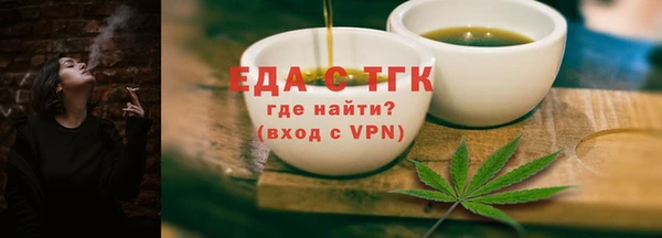 альфа пвп VHQ Лиски
