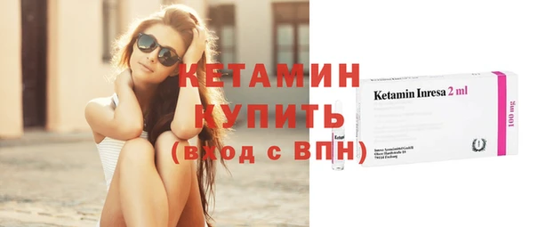 альфа пвп VHQ Лиски