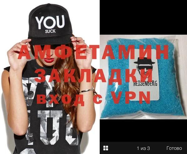 альфа пвп VHQ Лиски