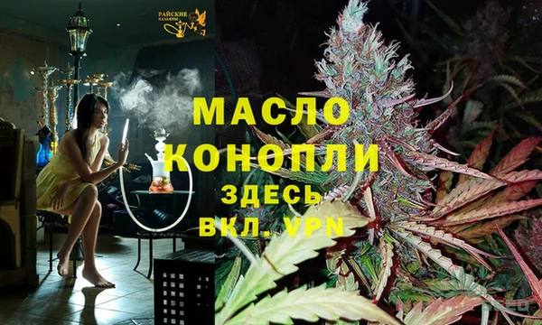 альфа пвп VHQ Лиски
