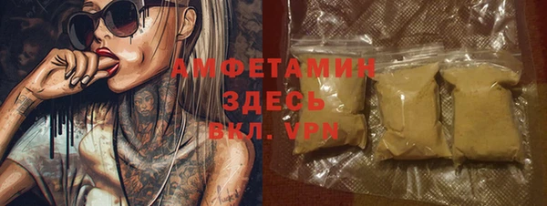 MDMA Premium VHQ Лихославль