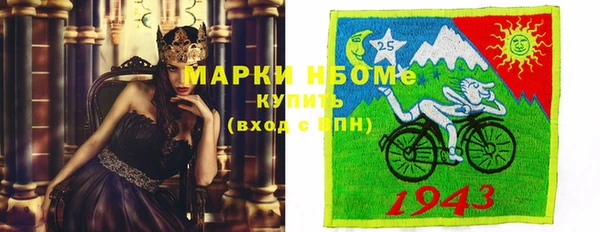 альфа пвп VHQ Лиски