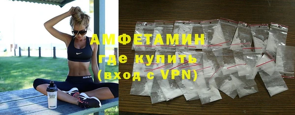MDMA Premium VHQ Лихославль