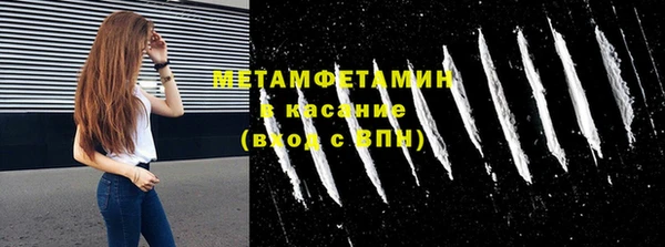 альфа пвп VHQ Лиски