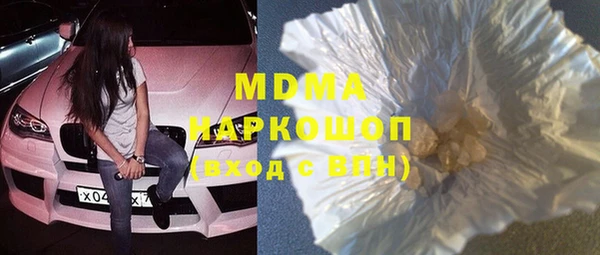 MDMA Premium VHQ Лихославль