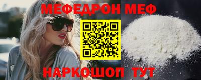 бошки Новодвинск