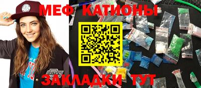 мескалин Новозыбков
