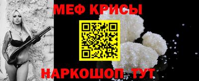 эйфоретик Апшеронск