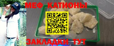 эйфоретик Апшеронск