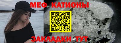 2c-b Новокубанск