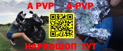 бошки Новодвинск