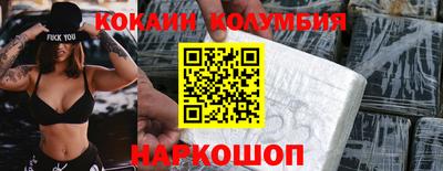 2c-b Новокубанск