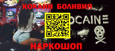 бошки Новодвинск