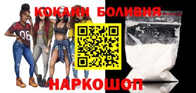 эйфоретик Апшеронск