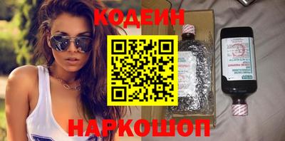 эйфоретик Апшеронск