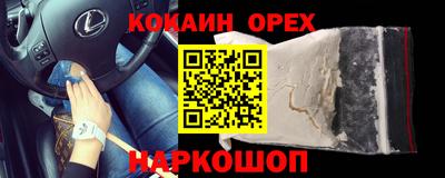 mdma Аргун