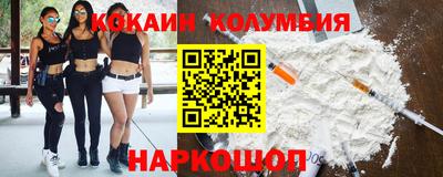 бошки Новодвинск