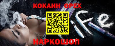 мескалин Новозыбков
