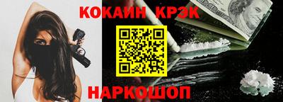 2c-b Новокубанск