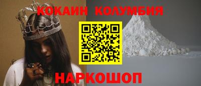 бошки Новодвинск