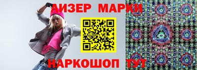 эйфоретик Апшеронск